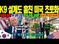 Download Lagu [해외감동사연] \