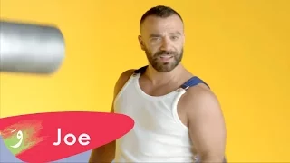                              جو أشقر   جرن الكبة دندنها