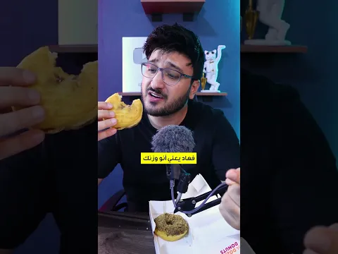 أنت عايش على الكوكب الخطأ 😥😰 #shortvideo