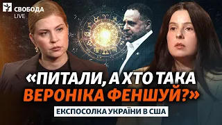 Купувала квартири на підставних осіб? Відставка, посол США, справи НАБУ і САП | Ольга Стефанішина
