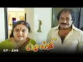 Download Lagu செல்வி - Selvi Episode 298 | Radhika Sarathkumar | Ultra Tamil TV Serial