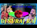 Download Lagu Mai ho tani aa jaitu super hit navratri dj remix song bhakti song by dj suraj raj hi tech