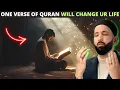 Download Lagu SATU AYAT AL-QURAN INI AKAN MENGUBAH HIDUP ANDA!