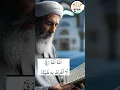 Download Lagu allah ho allah ho rabbi #kamalwazaif #yaali #history #islamicprayer #bestkalmat #shortsfeed
