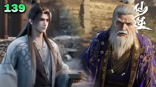 renegade immortal ep 139 wang lin s second mortal transformation carpenter life sun tai s death