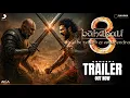 Download Lagu BAAHUBALI 3: Official Concept Trailer | Prabhas | Anushka Shetty | S.S Rajamouli | Tamannah B | 2026