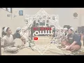 Lagu Ust. Dirga FULL SENYUM (Tabassam) - MUHIBBUS SHOLAWAH AUDIO HQ