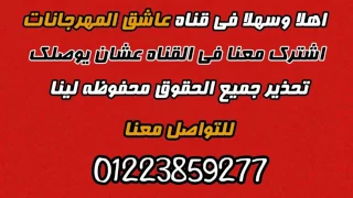 مهرجان قسمه ونصيب حوده بندق وتيتو وتريبل دندنها
