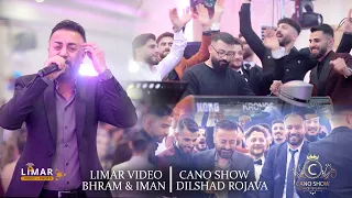 Dilshad Rojava 2024 Bhram Iman Cano Show Limar Video DilshadRojava دلشاد روج افا 