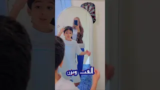 جمال الأم وابنها يزن وزين زين وألفت 