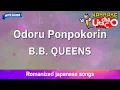 Download Lagu Odoru Ponpokorin – B.B.Queens (Romaji Karaoke with guide)