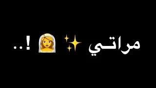 مهرجان انا حبيتها خلاص وبدوب        مسلم وبندق كرومات واتس اب   حالات واتس       شاشة سوداء دندنها