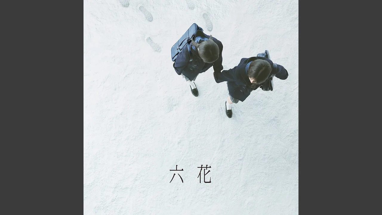 【2024年6月】CMソングまとめ