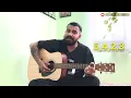 GUITAR LESSON-RAZA By Salman Elahi