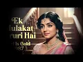 Ek Mulakat jaruri Hai | Tute Ye Dil Ke Tale | Evergreen Love Song | Heart Touching songs Naga Navtra
