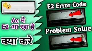 Ac Me E2 Aa Rha Hai E2 Error Code Problem Split Ac Me E2 Aa Rha Hai E2 Kaise Hatye Voltas Ac