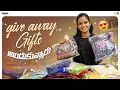 Download Lagu Give away gifts అందుకున్నారు  || Mahishivan || Tamada Media