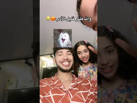 أعملو أشتراك🥹✅ هنوصل ٤ مليون🔥👀