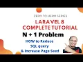 N 1 Problem in Laravel