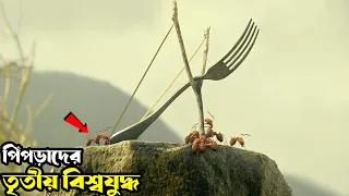 minuscule valley of the lost ants 2013 movie in bengali