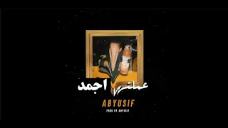 اغنيه عملتها اجمد 