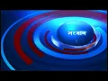Lagu DD Bangla Live News at 02:00 PM : 21-02-2026