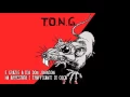 Download Lagu T.O.N.G.  - full album -