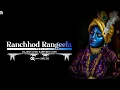 રણછોડ રંગીલા || Ranchhod Rangeela || Remix ||  Sabhiben Ahir, Rajesh Ahir // Gujarat Drop Mix