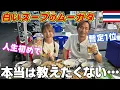 Download Lagu 【タイ屋台】タイ好き日本人女子をローカルの焼き肉屋に連れて行った結果。。