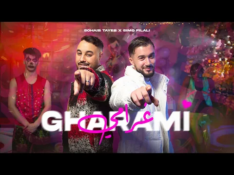 Video Thumbnail: SOHAIB TAYEB FT.@SIMOFILALI  – GHARAMI | (Official Music Video)
