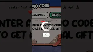 يل كود يل جديد في افاتار ورلد Avatar World Pazu 1m 