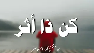 يوما سنفنى كلنا مامن مفر    نشيد جميل جدا  ورائع   دندنها