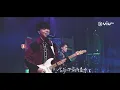 《CHILL CLUB》💙 Pandora《風月》《善良之歌》