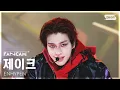 [안방1열 직캠4K] 엔하이픈 제이크 'Knife' (ENHYPEN JAKE FanCam) @SBS Inkigayo 260118