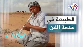 القصبة   أيقونة الآلات الموسيقية الشعبية في تونس دندنها