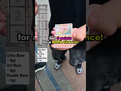 PICK YOUR PACKS! GET A RARE AND WIN BIG! #Pokémon #pokemoncards   #DOPA #Letsdopa