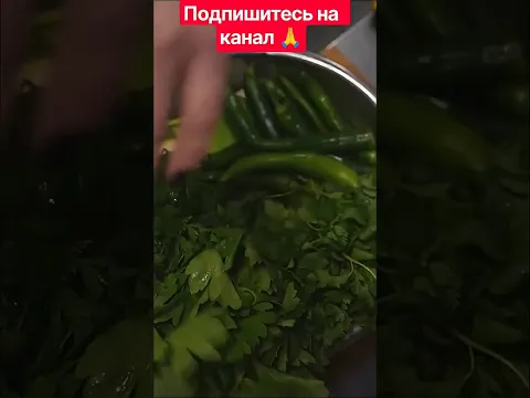 Рецепт   на  зелёную   аджику
