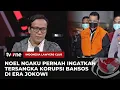 Download Lagu Momen Immanuel Ebenezer Ngaku Sempat Bertemu Tersangka Kasus Korupsi Bansos | ILC tvOne