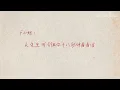 薛凯琪&郭富城 - 奇洛李维斯回信（真的回信了）| 专心得超级偶像 也动容 一直相信 所以给你一直写信