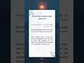 Download Lagu Doa Nabi Adam memohon ampun kepada Allah ☺️ #doa #islam #muslim #doamustajab #doaharian