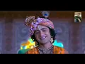 Download Lagu द्वारिका पति को यह जाकर बता दो कि दर पे तुम्हारे सुदामा खड़ा है