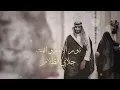 ماجد الرسلاني - يالعظيم (حصرياً) | 2023