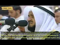 Download Lagu Surah Taha (chapter 20, verses 49-55)