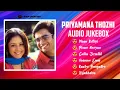 Download Lagu PRIYAMANA THOZHI FULL MOVIE AUDIO JUKEBOX|MADHAVAN|JYOTHIKA|SRIDEVI|PRIYAMANA THOZHI