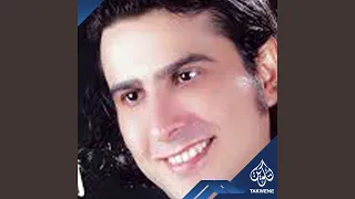 يعني وين تروح مني دندنها