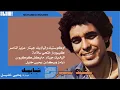 Mohamed Mounir - Shababeek | محمد منير - شبابيك