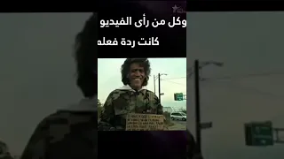 المتشرد صاحب الصوت الذهبي الذي تغيرت حياته بسبب مقطع فيديو 