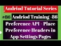 Android tutorial 2018 - 86