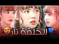 نور الزين / الخلقة نار # حصريا