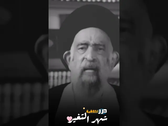⁣شهر رمضان شهر الخير والرحمة ❤️ || اية الله السيد هادي المدرسي (دامت بركاته) #ياعلي